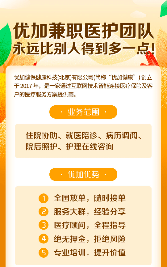 关于安定医院陪诊团队跑腿代挂联系的信息