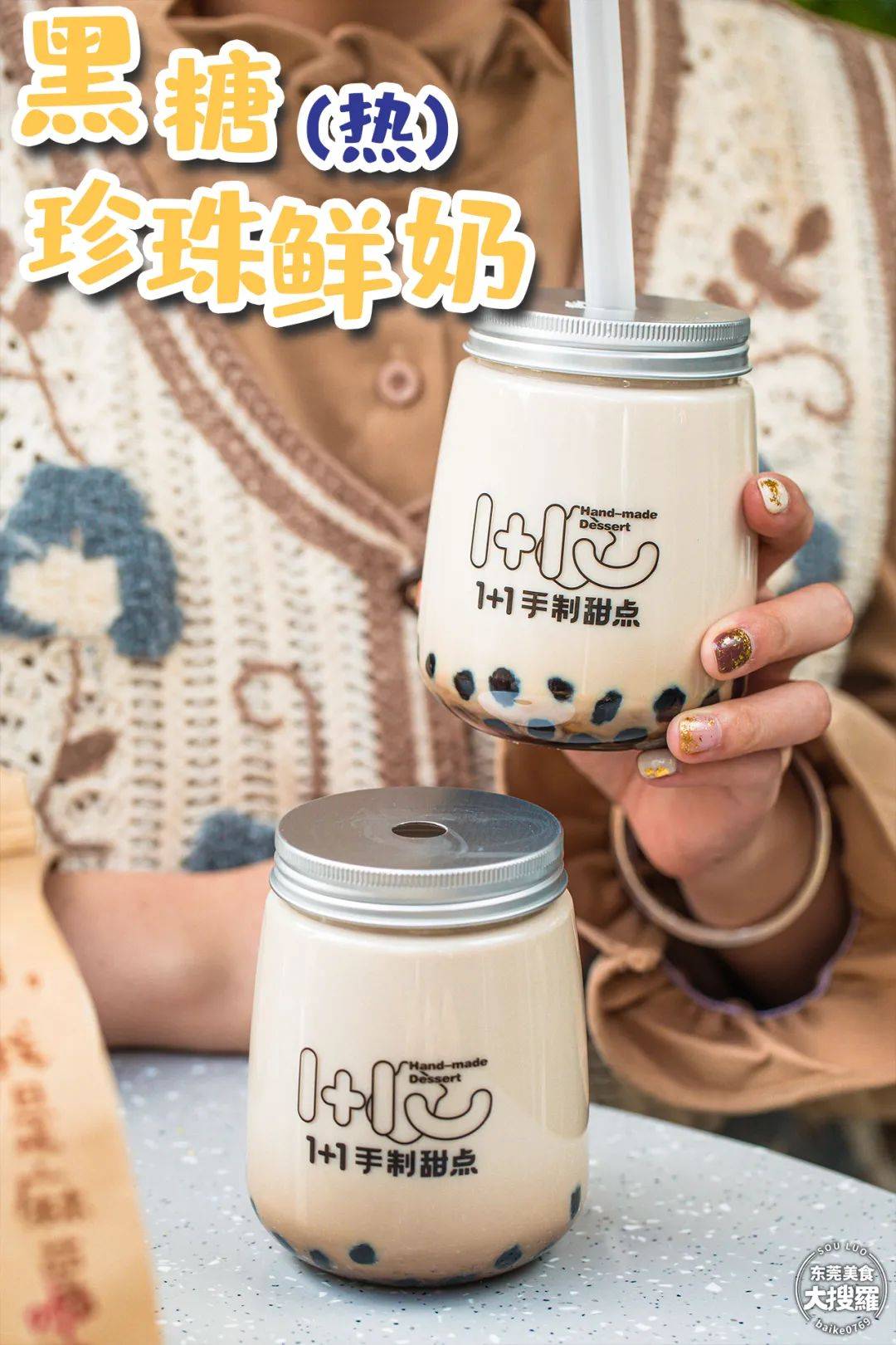 老莞吃货宠足七年的经典麻薯波波今日⑦折开吃