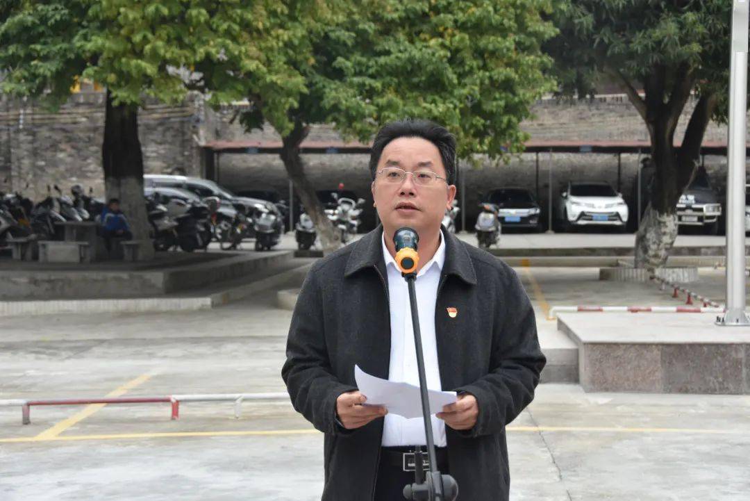 敬礼信宜市公安局举行升国旗警旗仪式迎接首个中国人民警察节