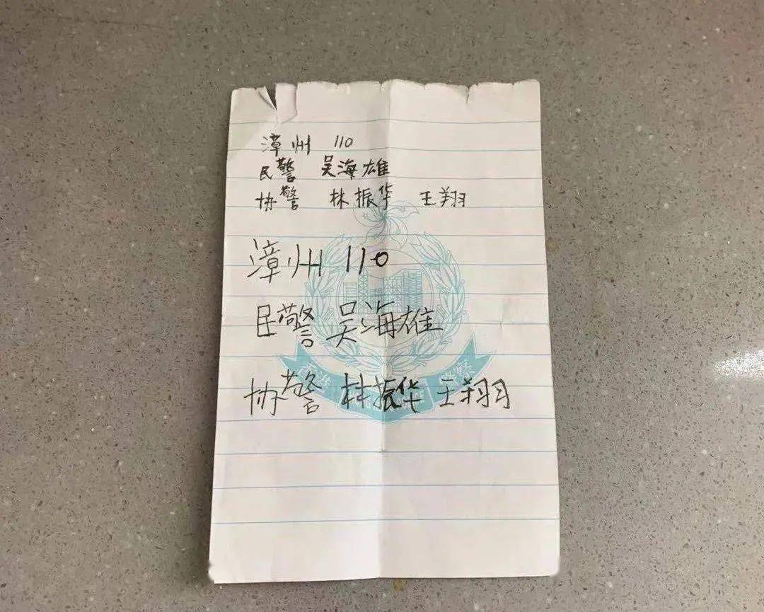 你见过最快的110出警有多快