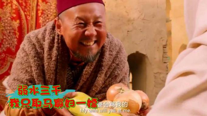 "喜剧演员"腾格尔的爆笑名场面:弱水三千,我只娶马寡妇这一瓢