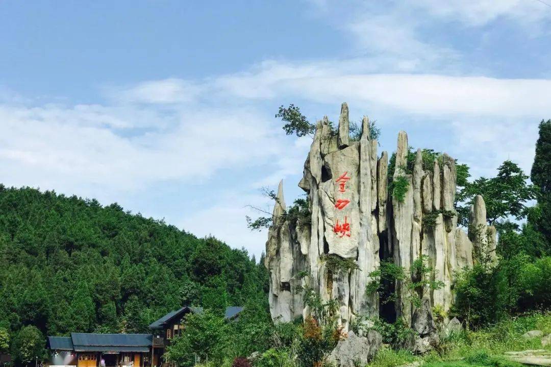 金刀峡品刨猪宴静观赏腊梅2日自驾游