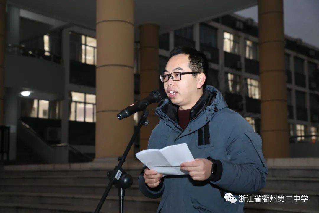 今晨衢州二中衢州华高20位青年教师收获最热烈掌声