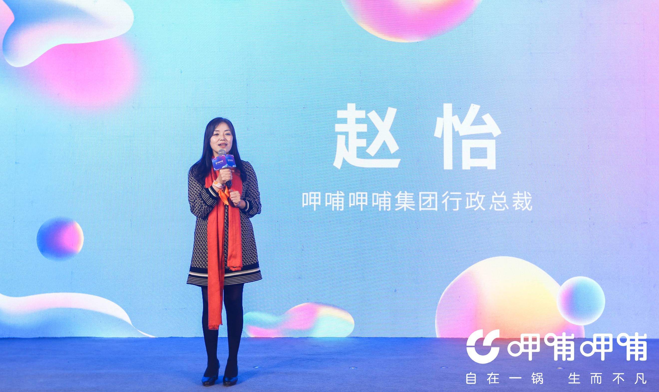 呷哺呷哺品牌升级瞄准年轻人客群上海地区外送业务同比增长35