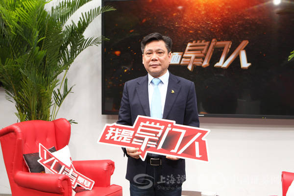 黄山旅游董事长章德辉