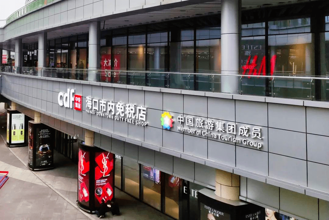 有限公司暨香港中旅(集团)有限公司是中央直接管理的国有重要骨干企业