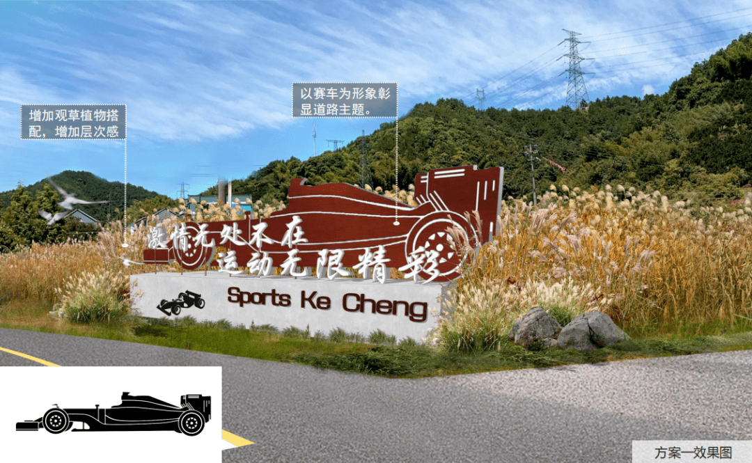道路转角处增加标识小品.