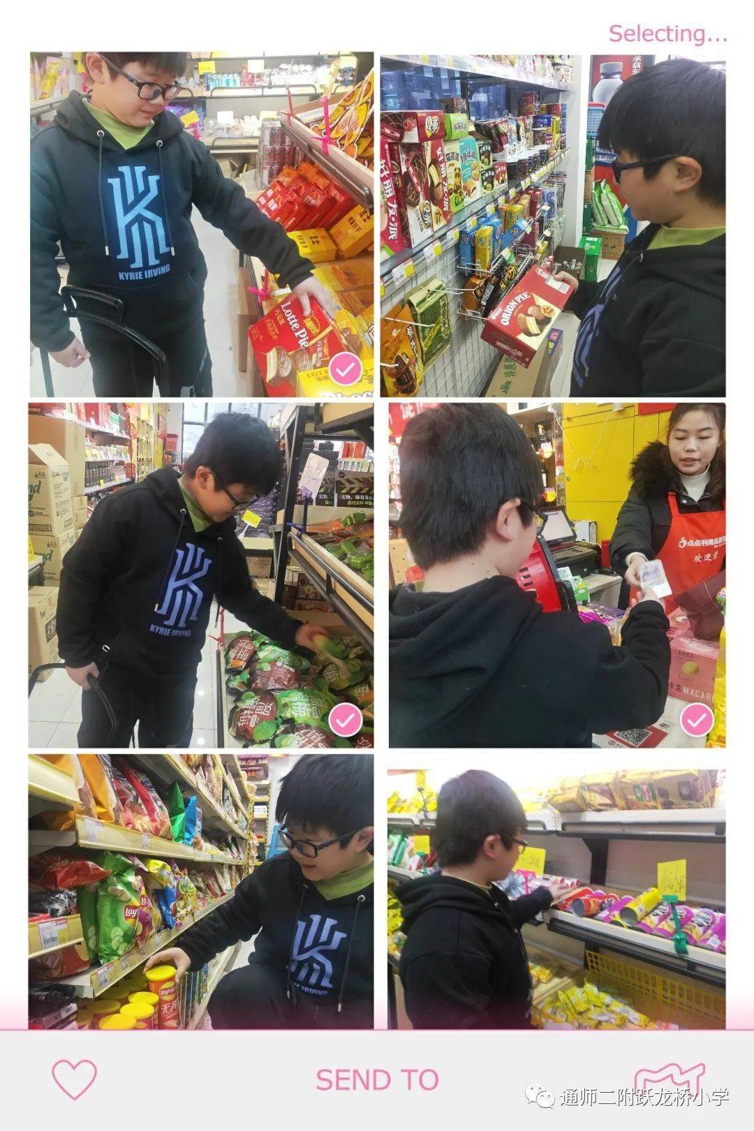 数学为人生添亮点——跃小五年级学生超市购物中的数学思考_商品