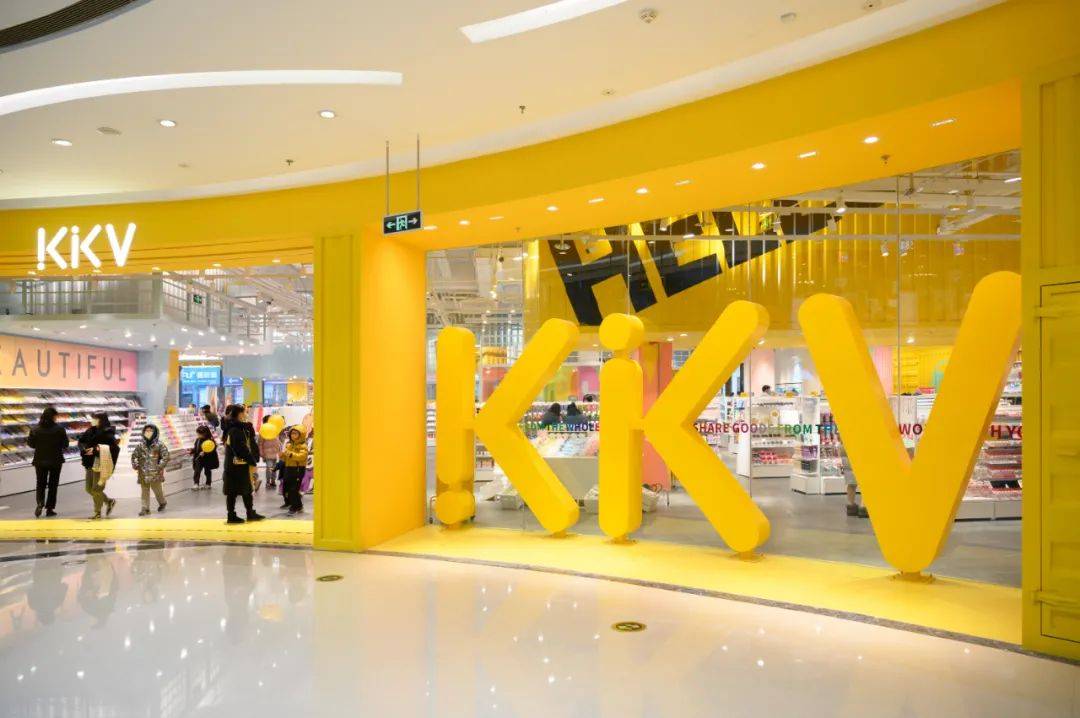 kkv龙湾万达广场店地址:浙江省温州市龙湾区永定路1188号1035a,1035b