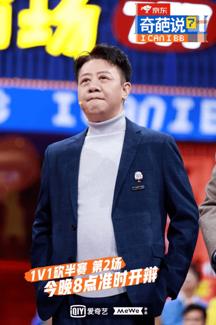 事后,薛兆丰也发微博说,#奇葩说# #薛兆丰刘擎凡尔赛辩论#跟刘擎教授