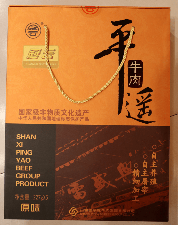 春节将至,最能表达情意的,是……_礼盒