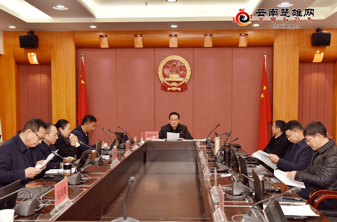 州政府党组召开2021年第1次扩大会议