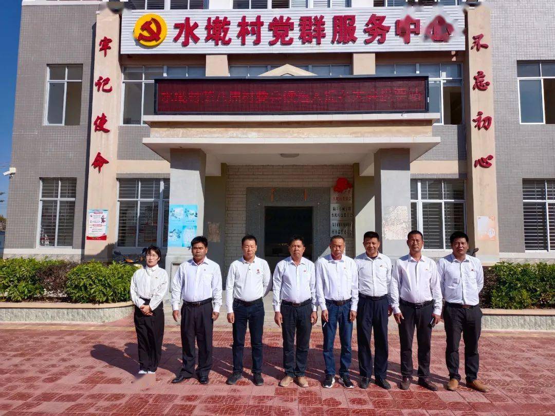陆丰市城东镇新一届村(社区)党组织班子成员集体亮相