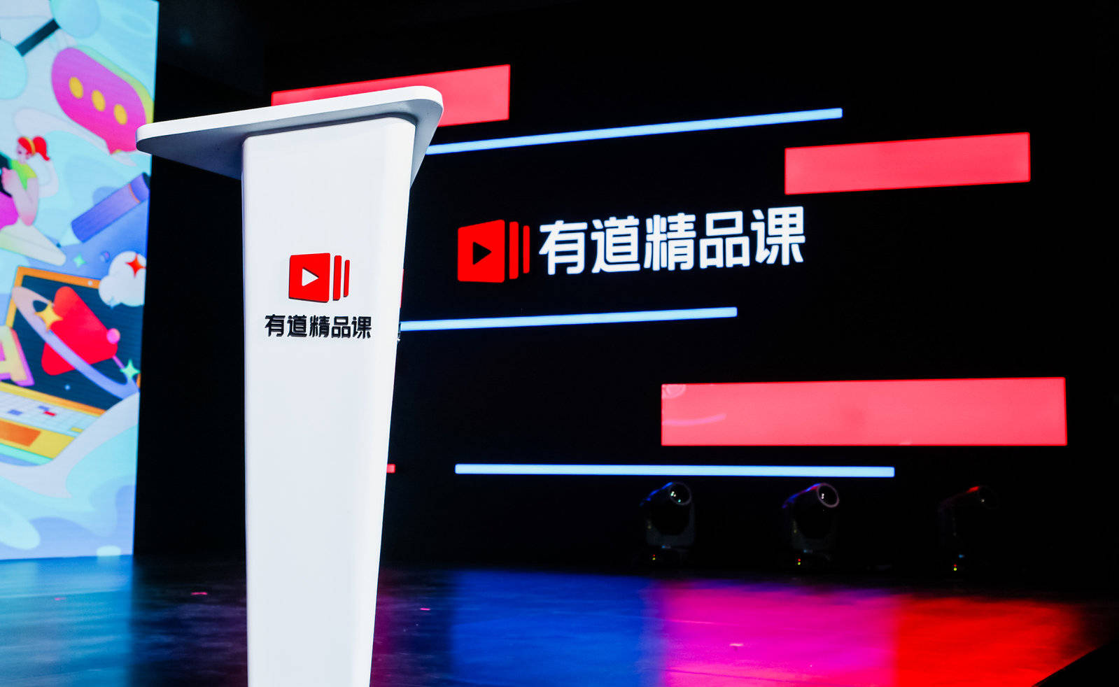 有道精品课赞助《乘风破浪的姐姐2》,抢占初高中在线教育"第一心智"