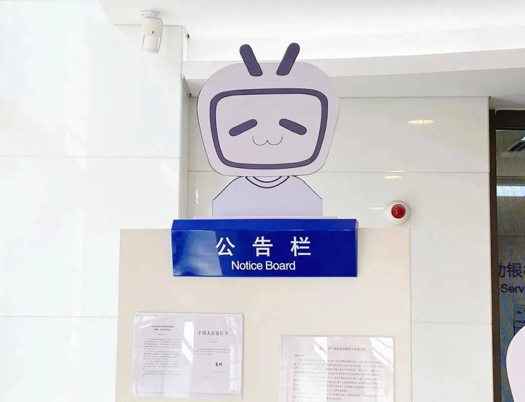 b站粉丝牌，b站粉丝牌怎么删除
