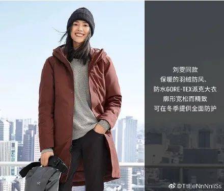 再冷也不怕迷失方向全员站北面