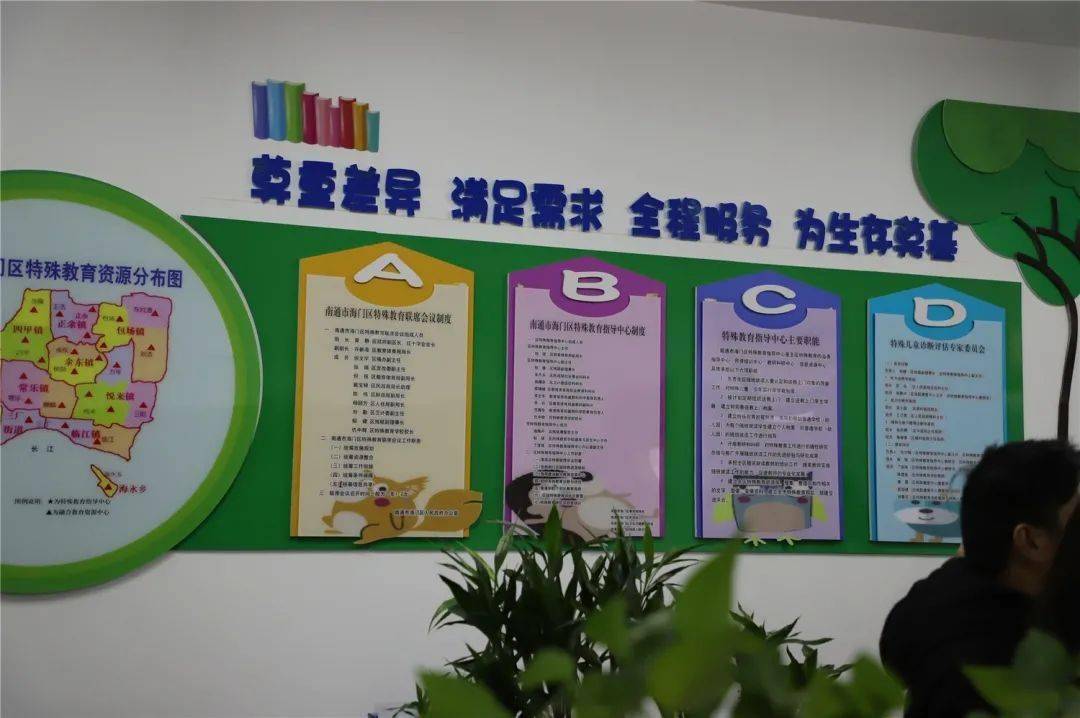 三所学校,幼儿园负责人分别介绍学校融合教育资源教室建设情况及融合