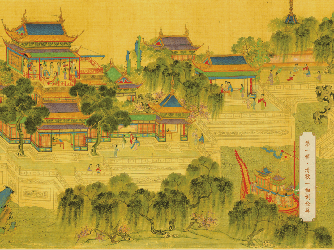 《大宋风雅:宋代诗意生活手账》共收录 宋代名画53幅.