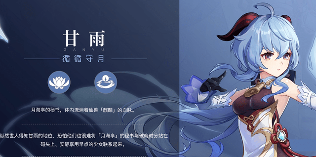 原神:最适合甘雨的阵容?永冻机打法,aoe伤害瞬间拉满