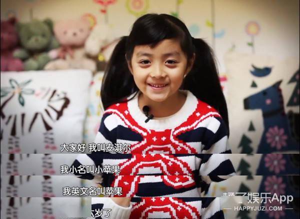 记得《一年级·小学季》的小苹果安淇尔吗?她14岁长这样…_王梓璇