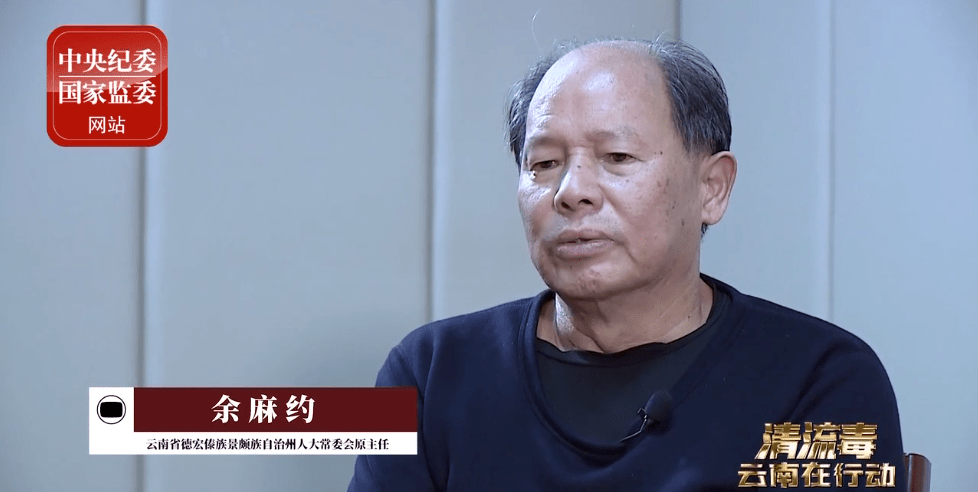 办事处原巡视员龙雪飞和峨山县委原书记姜兴林等依靠攀附谋求政治上位