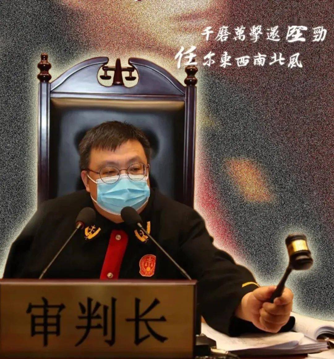 喜报为什么是他因为他最铁