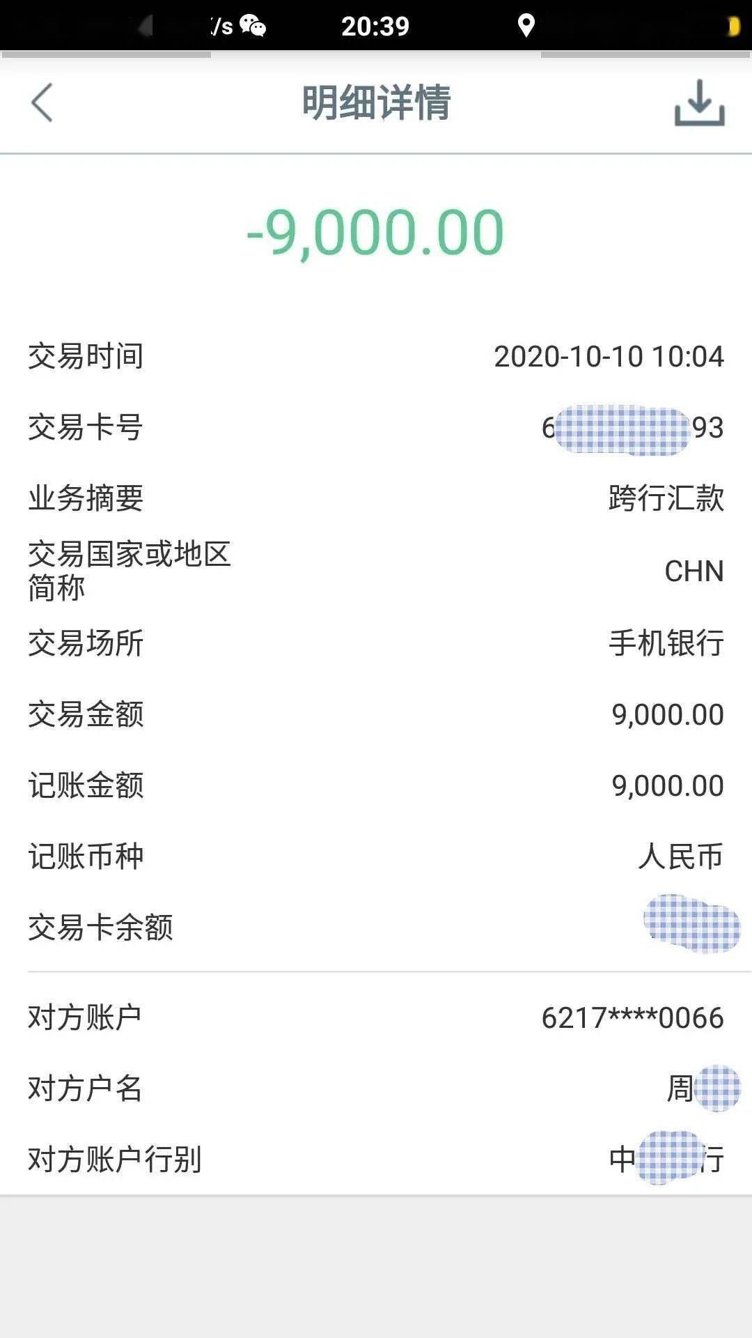 丰州镇反诈宣传第一期网贷要先交保证金转账刷流水女子被骗4万余元