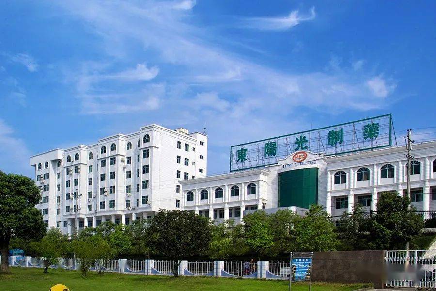 《湖北日报》点赞宜都东阳光!