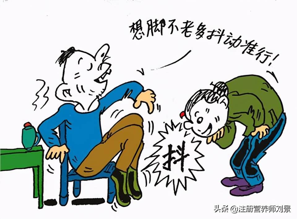 快停下,可能真的是有病_感觉