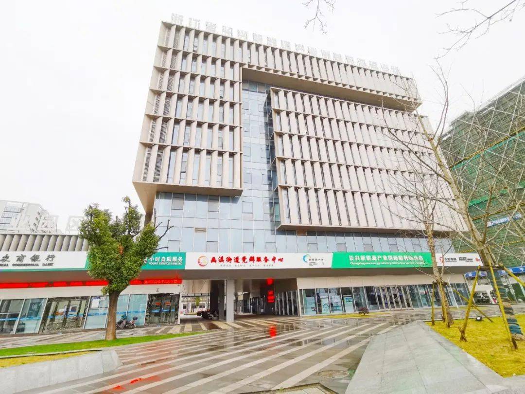 长兴县五星级党群服务中心有特色有温度有人气