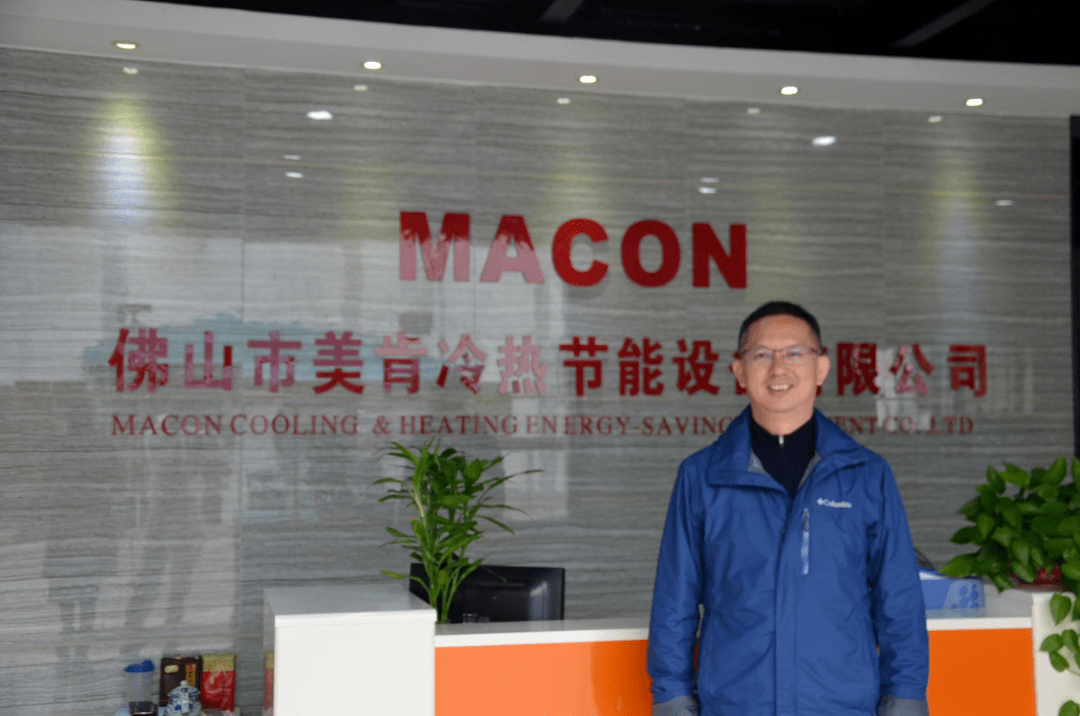 匠企说美肯热泵张俊吉热泵行业未来发展在于更深更广的应用