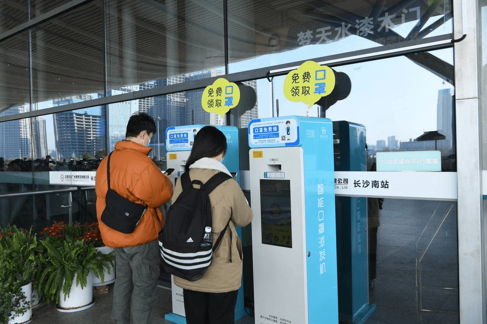 长沙南站新增智能口罩派发机,每名旅客一天可免费领取1个_手机搜狐网