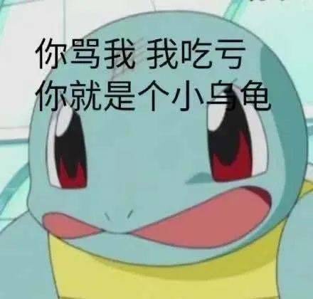 热门沙雕表情包