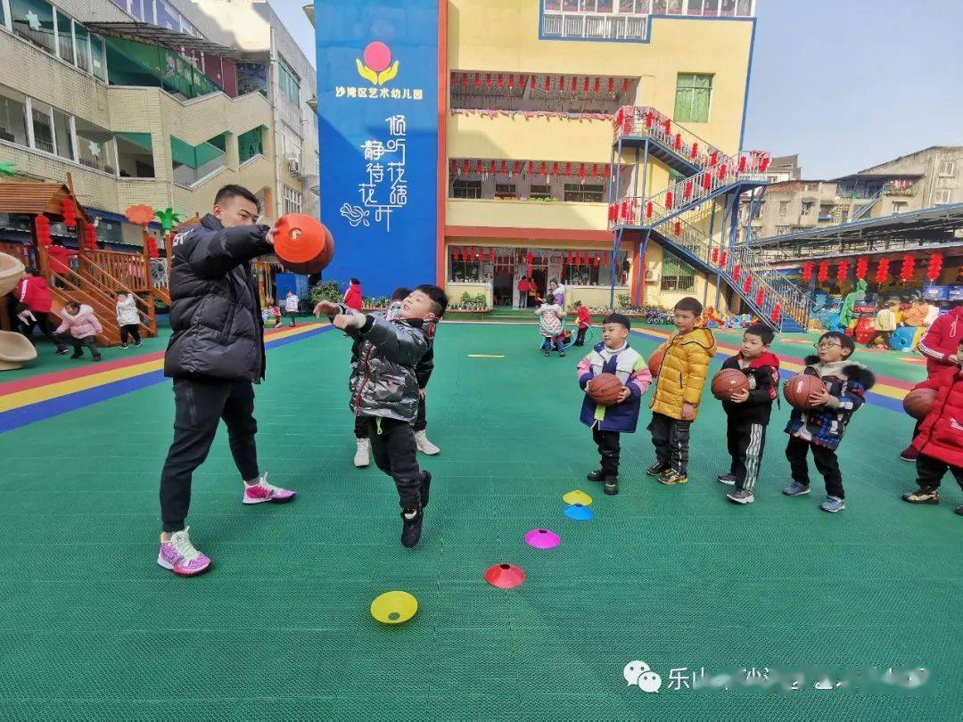 藝術幼兒園籃球特色課程趣味籃球快樂成長