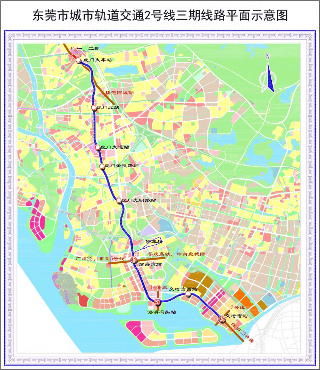 東莞地鐵2號線三期將設8座車站,有望年內開工!