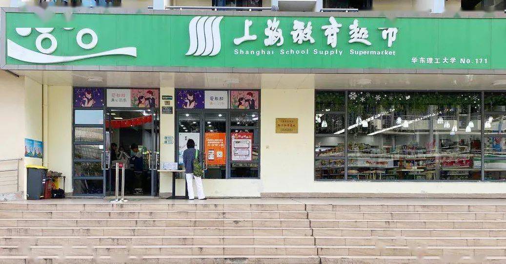 征文比赛获奖作品展之11庆祝教育超市成立20周年征文行在我身影中的旅