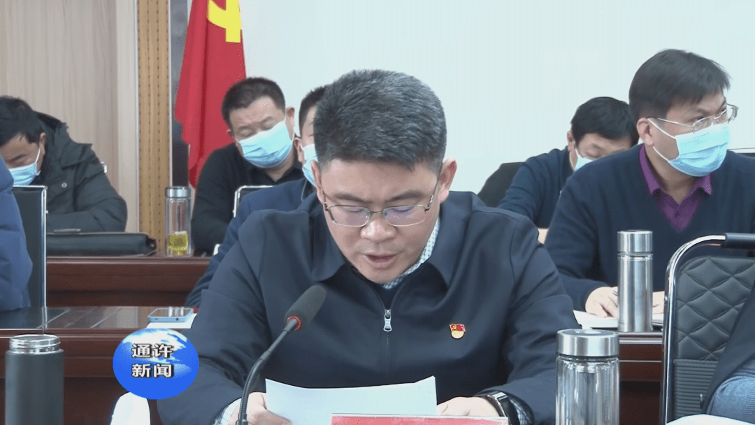 我县召开重点工作周调度会