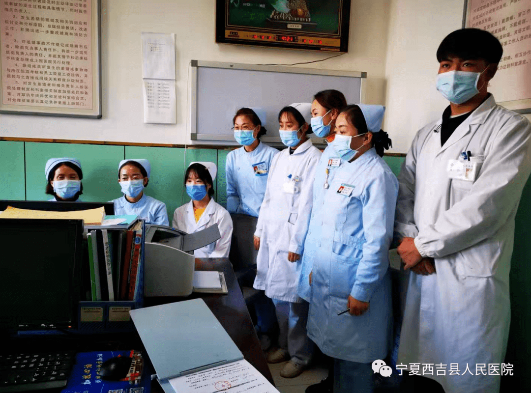 西吉县人民医院召开2021年新冠肺炎疫情防控第1次视频会议