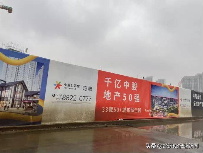 地库塌陷业主退房时隔一年南昌中骏雍景湾再度入市你敢买吗