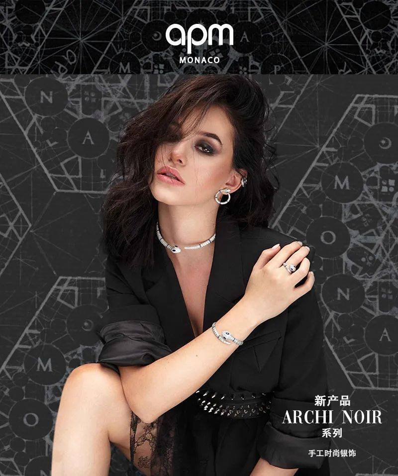 apm monaco | 新品发布:炫酷朋克 精致全开-搜狐大视野-搜狐新闻