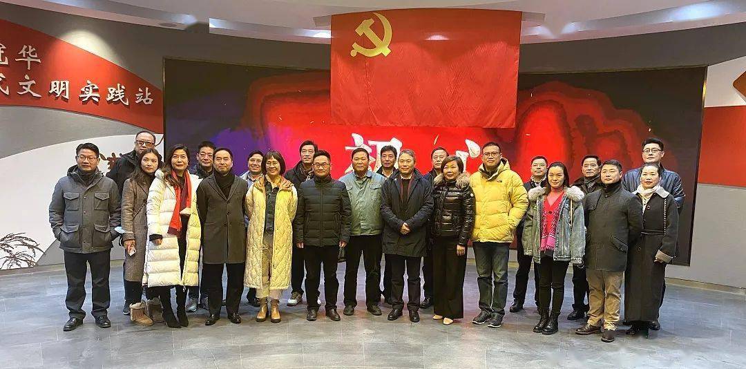 【商会】 上海市浦东国际商会 ——"走进冠华"会长沙龙活动圆满落幕