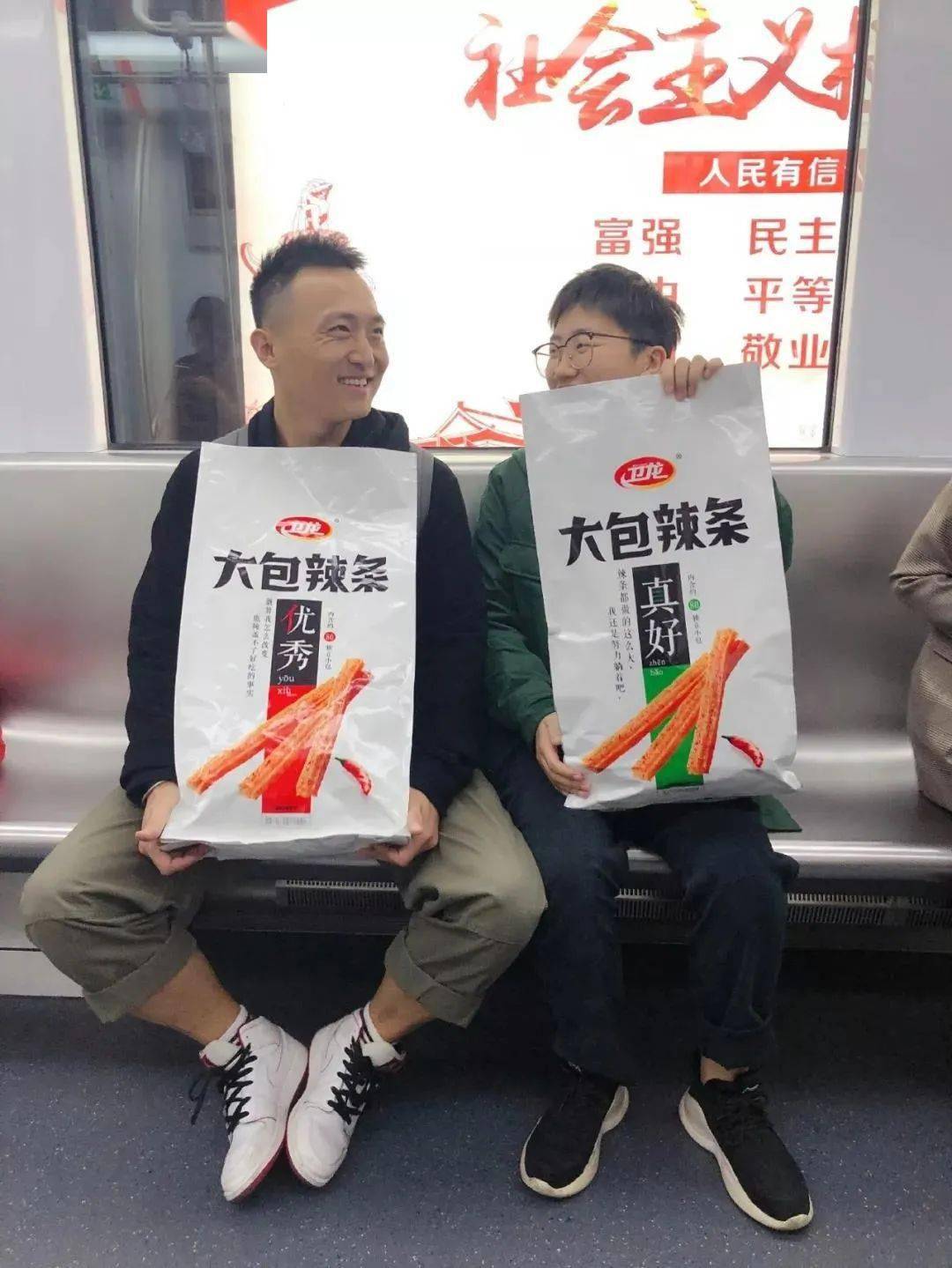 卫龙要上市5毛钱辣条卖出500亿时代最大的红利就是你能凭本事赚钱