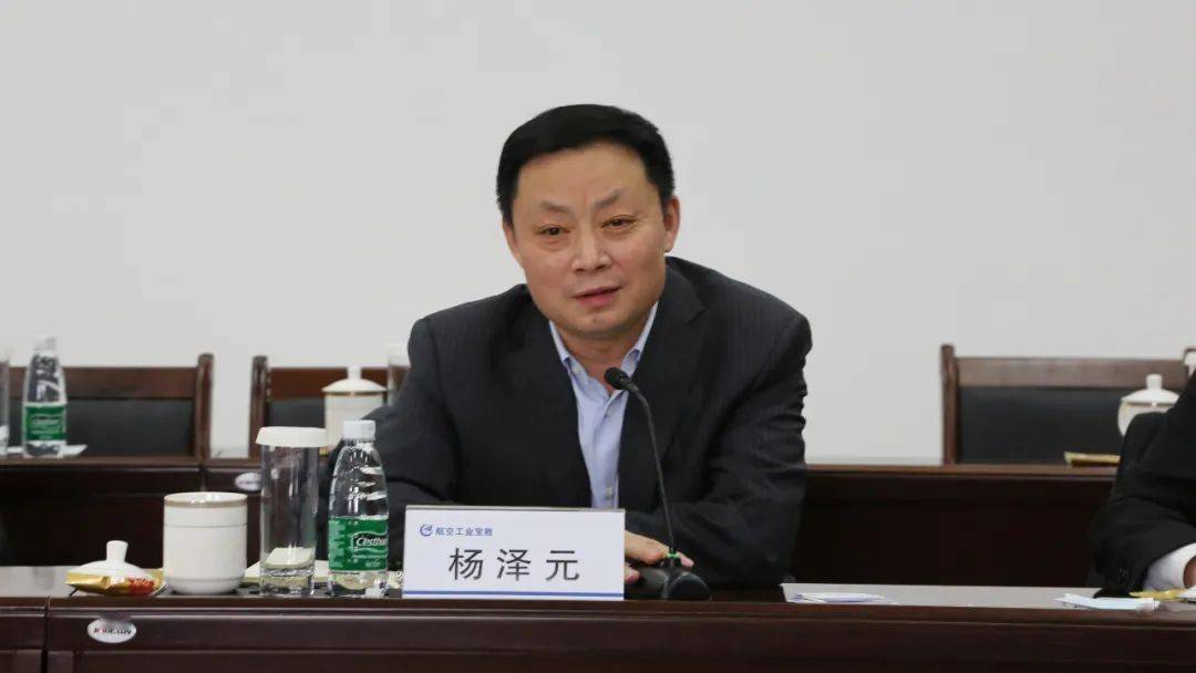 宝胜联合apc产业协会共话线缆产业的责任与担当