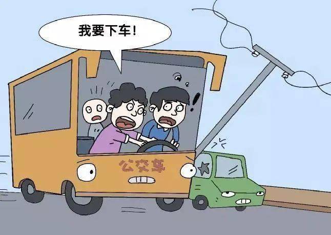 案件剖析韶关一男子搭错车提前下车遭拒怒抢方向盘