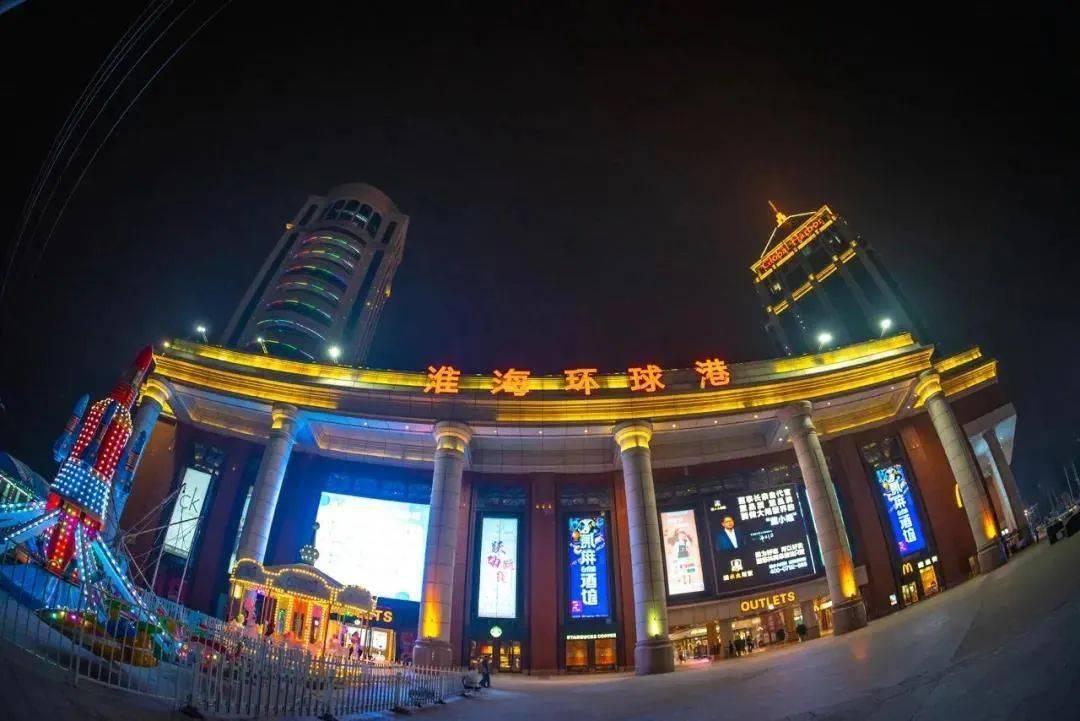 淮海环球港首届淮海环球港家门口的进博会即将登场