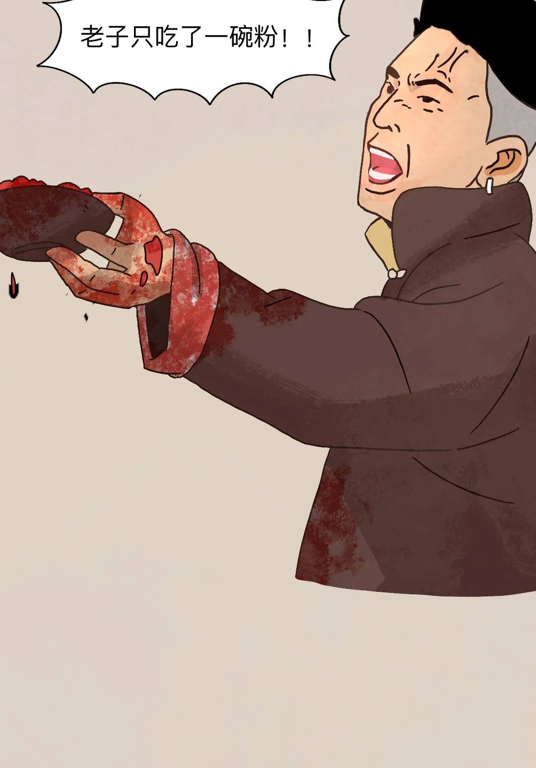 只要我没有道德就不怕你道德绑架