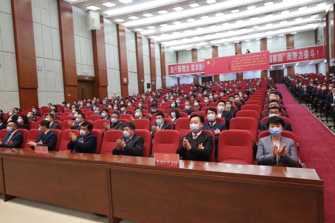 四平市第八届人民代表大会第七次会议胜利闭幕