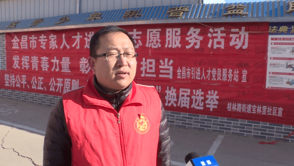 金昌就业市场新风向：你的机会在哪里？