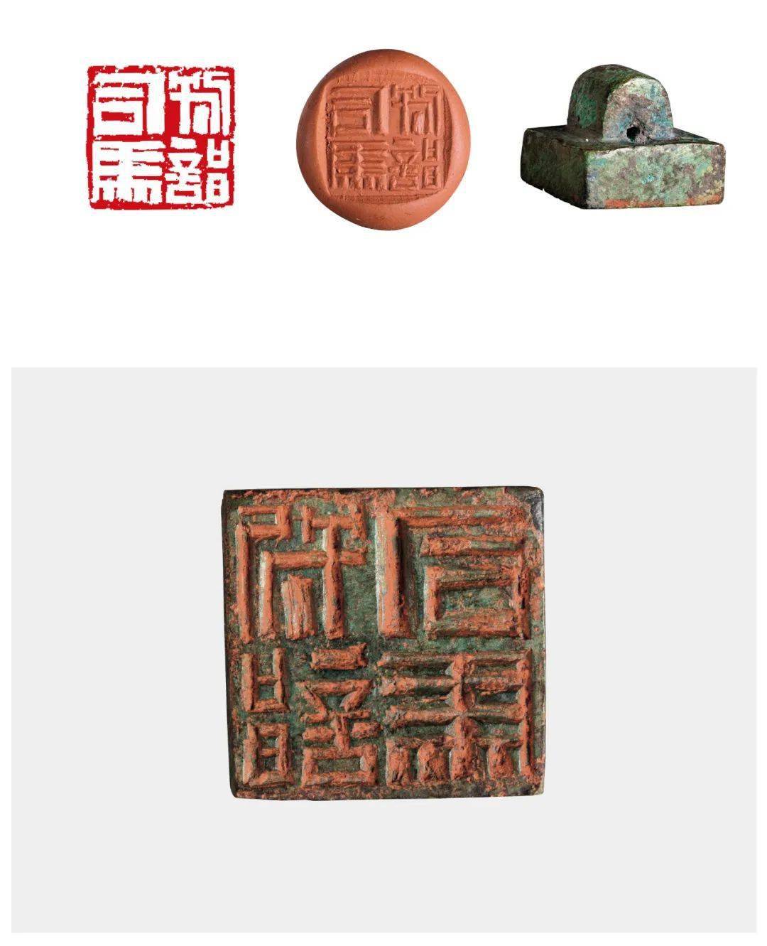 时代风貌 | 古玺印封泥精赏