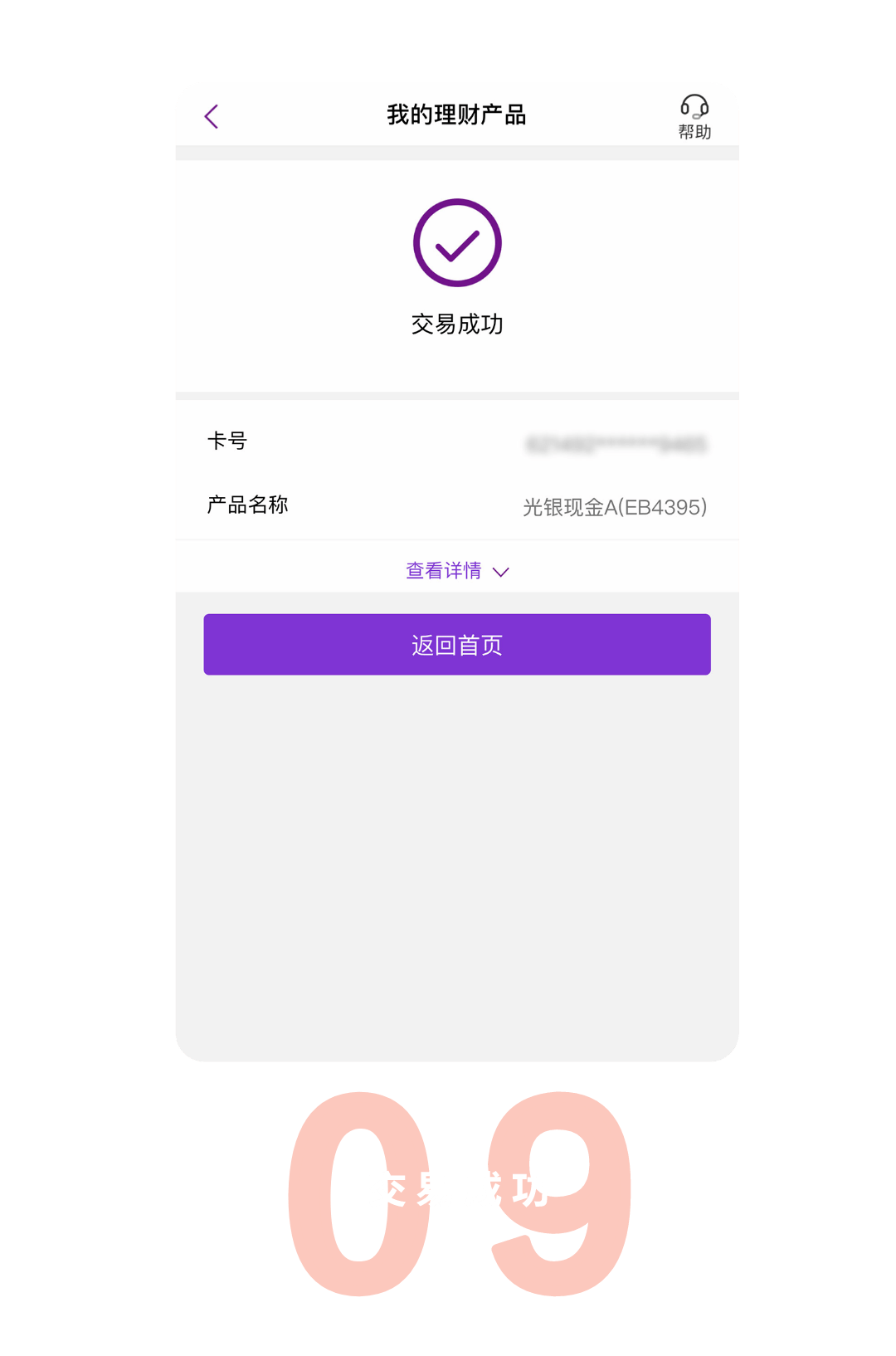 2021致富经全集在线观看(致富经2019全集视频完整版)